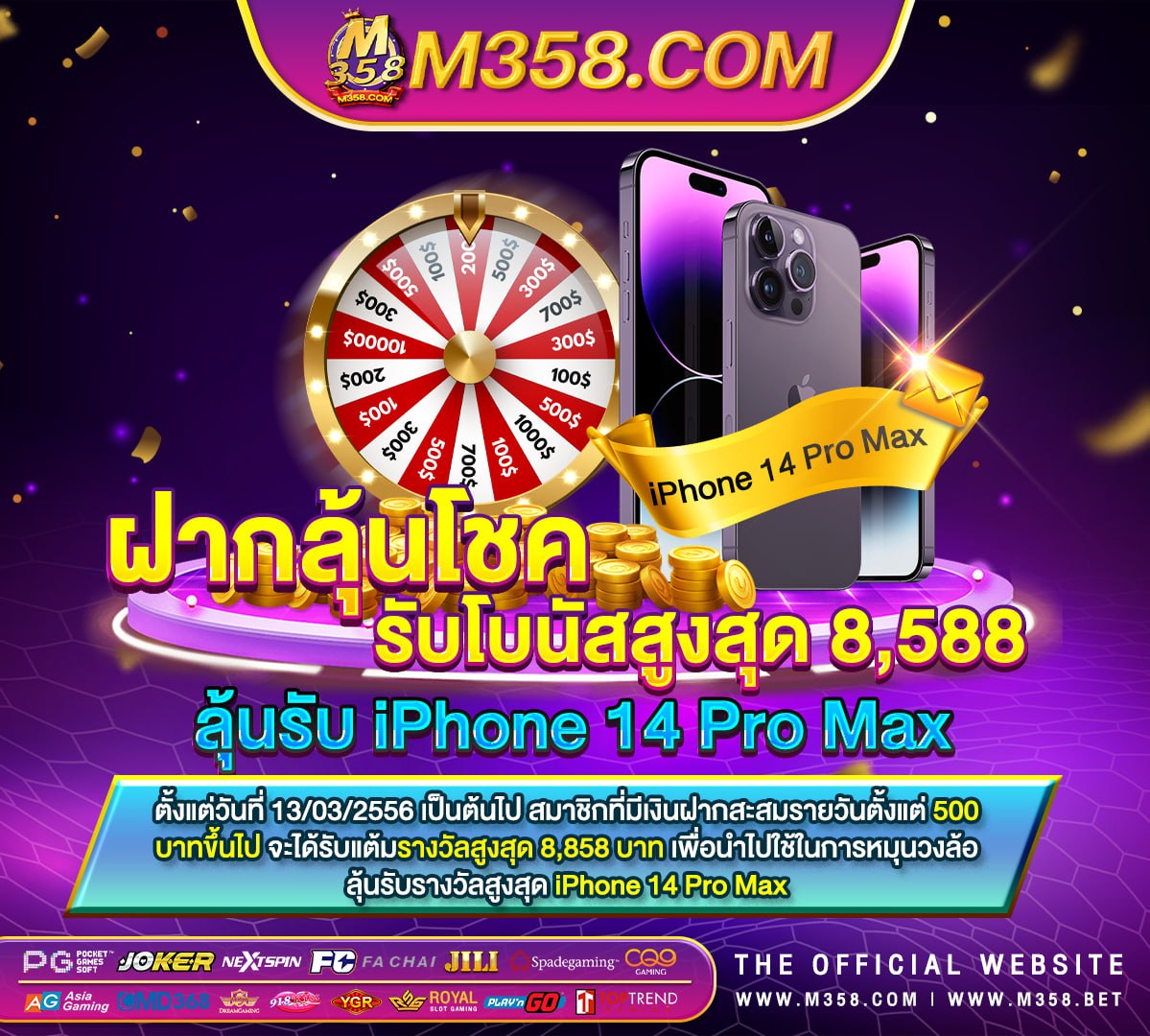 วิเคราะห์บอลลิเวอร์พูล vs ปอร์โต้